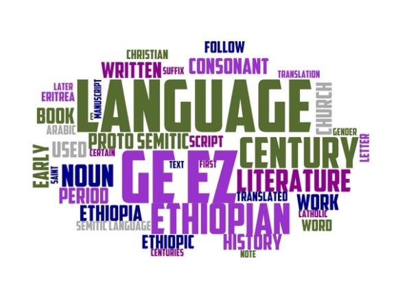 Ge Ez Typography Background: Your Hand-Drawn Word Cloud for Real Creative Work